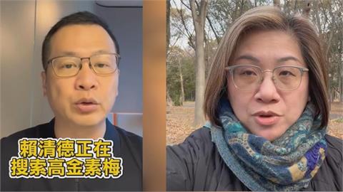 羅智強扯賴政府迫害高金素梅　陳培瑜：為何急著漂白