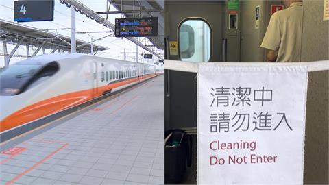 高鐵廁所驚見100萬現金袋！傳失主為南部政治人物…綠立委澄清：不是我
