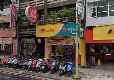 威力彩20億得主「買法罕見」台彩也嚇爛！專家破解「致富密碼」抖出真相