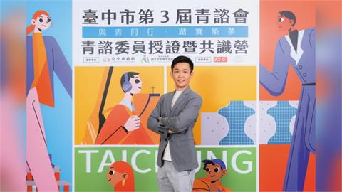 快新聞／盧秀燕愛將出事了！檢調揪通聯「沒承辦卻拿到標案內容」　內幕曝光