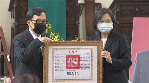 快新聞／親頒贈彭明敏褒揚令　蔡英文：台灣的民主自由交給我們守護