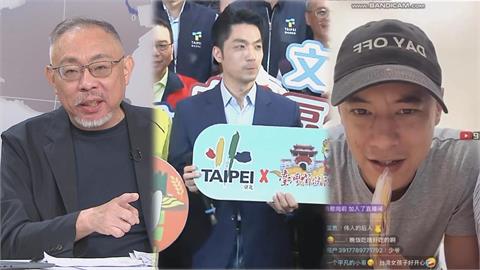 蔣友青直播談蔣萬安「秒被封禁」?范世平曝中共「盤算一事」:一定要保護!