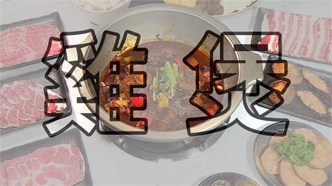 廣式雞煲搬上台灣餐桌　乾鍋倒入大骨湯變身火鍋