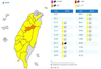午後雷雨報到！全台16縣市嚴防豪大雨
