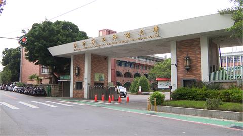 台北海大教師遭爆欺壓特教生　校方：已介入調查