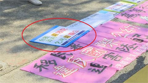 快新聞／民團陪中配亞亞抗議竟嗆政府「乞丐趕廟公」　黃捷怒轟：慢走不送！