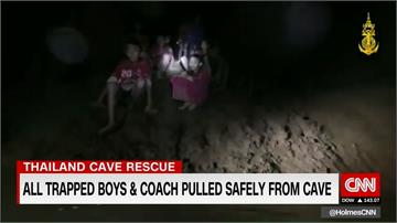 泰國少年足球隊全數救出 救援行動圓滿落幕