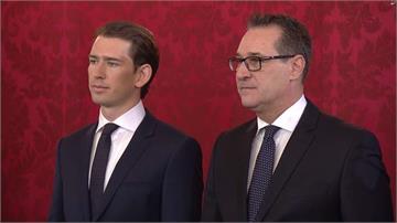 奧地利選出31歲總理 偏右派政府引反移民爭議