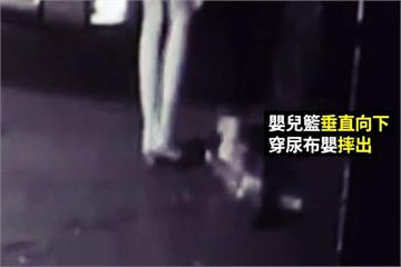 扯！女子自撞後逃走 男嬰顱內出血留原地