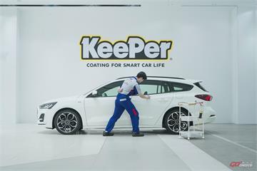 日本連鎖鍍膜品牌 KeePer 台北市首店開幕！導入電子工單、會員制度！