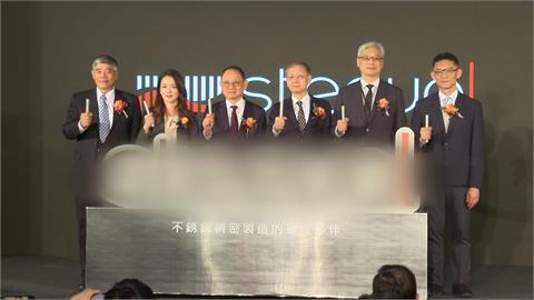 傳產拚轉型！華新麗華推新品牌　鎖定高端製造、AI市場