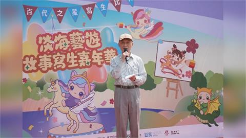創意在淡海綻放！「利百代之星寫生比賽」圓滿落幕 祭出萬元高額獎金鼓勵藝術種子