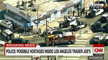 洛杉磯超挾持人質事件釀1死 嫌已遭逮捕