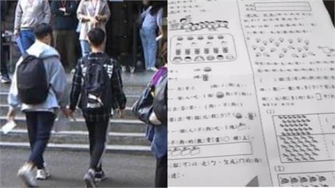 父母最愛PO「小孩成績單」恐惹禍？醫師揭嚴重後果：1份完整的個資集合！