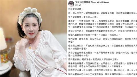 陳文茜罹癌第4期「腫瘤暴增」！感概「生命最後的路程」…疑曝最新病況