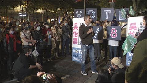 吳怡農劍南捷運站宣講　粉絲搶合照排長龍