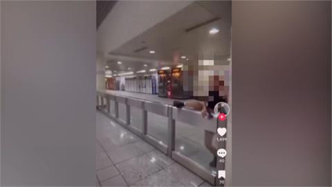 耍帥？女子翻牆逃票影片引撻伐　北捷可開罰50倍車資及1500罰鍰