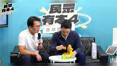 蔣萬安上黃國昌直播了！2人竟上演「開心打地鼠」荒謬畫面曝　他嗨喊：玩到直播結束