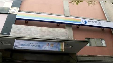 電信龍頭交成績單！中華電11月EPS 0.44元、全年財測爆衝