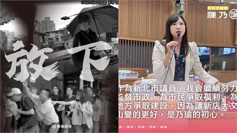 罷綠喊卡再+1「除瑜回收」宣布下車！醫師酸：再罷免下去黨員不夠用了