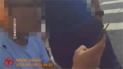 夾腳拖幣商出沒！　彰化女誤信＂虛擬幣投資＂險被騙40萬