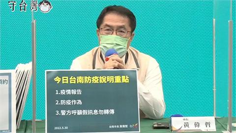 快新聞／台南兒童疫苗已4.6萬人施打　近日再開放平台預約