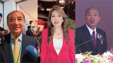 電爆韓國瑜「國慶大典唱衰台灣」這事最錯！女戰神Cue王金平：想他