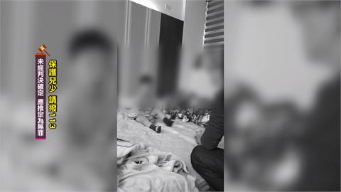 幼兒園女助教被控侵犯孩童  以無直接證據結案 家長痛批