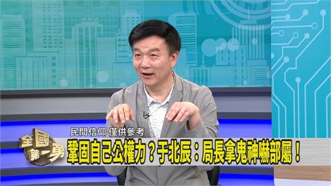 第一勇(影)／吳勁毅找廟婆抓鬼 抓到前員工？于北辰曝自身「抓鬼經驗」