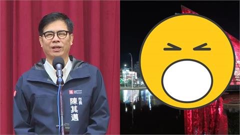 陳其邁突被指「養大胃口」高捷1圖迎戰！超反轉真相全場驚：起雞皮疙瘩…