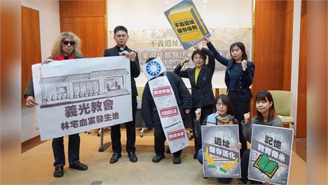 快新聞／民主里程碑　文化部公告「義光教會」具轉型正義意涵場址