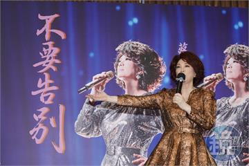 蔡琴被傳死訊三次直呼好笑　自認不適合婚姻「一人獨處很自在」