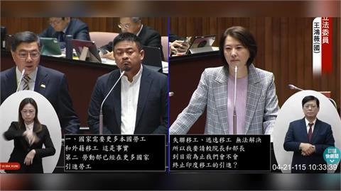 快新聞／王鴻薇「1理由」反對印度移工　卓榮泰：不會歧視個別國家