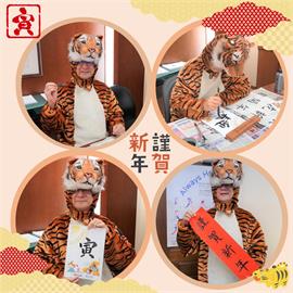 快新聞／日本駐台代表泉裕泰穿「老虎裝」　寫賀年卡祝台灣萬事如意