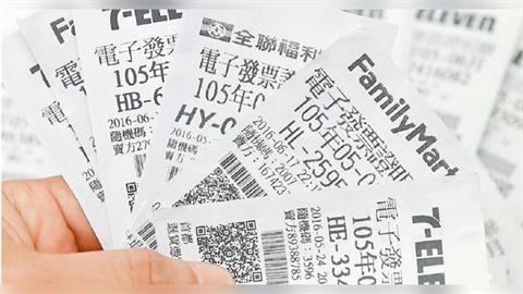 快新聞／統一發票開獎了！今年9、10月中獎號碼一次看