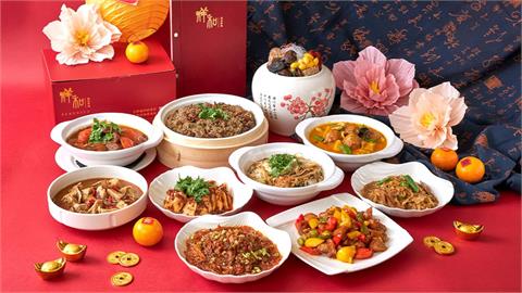 不必出門就可享用米其林級圍爐宴！輕鬆加熱即食：全素、奶蛋素任你選