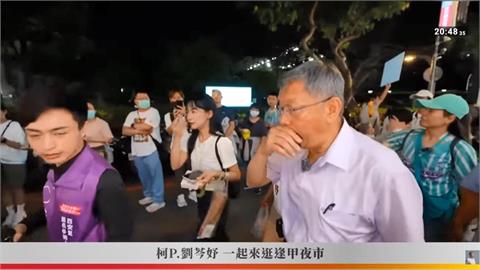 快新聞／柯文哲疑遭噴辣椒水！她竟喊攻擊者是「騎摩托車的夥伴」網傻眼：到底在說什麼