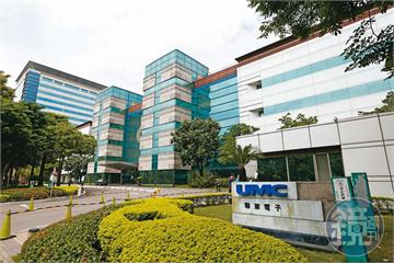 【封面故事】川普強勢主導科技業本土化　聯電傳被要求赴美國設廠