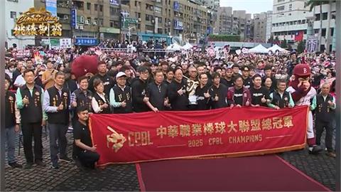 第8座總冠軍!樂天桃猿封王遊行 與球迷同慶榮耀時刻