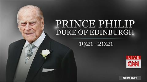 英國菲利浦親王於溫莎堡逝世 享耆壽99歲