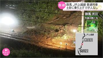 列車脫軌、隧道起火 日本JR意外頻傳
