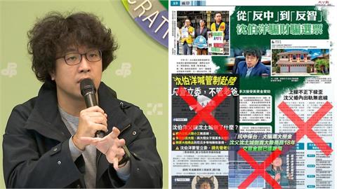 沈伯洋遭港媒爆「父親找中國小三」！本人發聲曝「背後陰謀」與六四有關