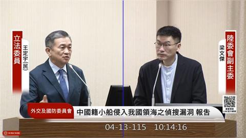 快新聞/中共喊「自由行解禁」台灣也開放?梁文傑給答案了 這1證件是關鍵