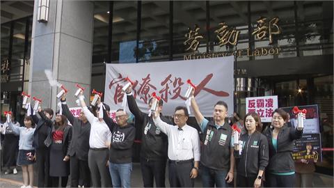 民眾黨號召週末上街聲援「反霸凌」　意在凝聚小草？