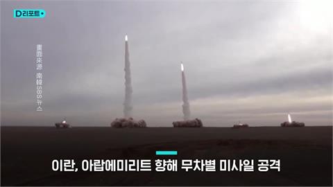 中東戰火！南韓「天弓二型」首次實戰　攔截率達9成立大功