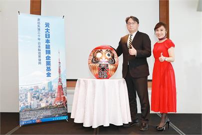 元大日本龍頭企業基金 跟上日股行情