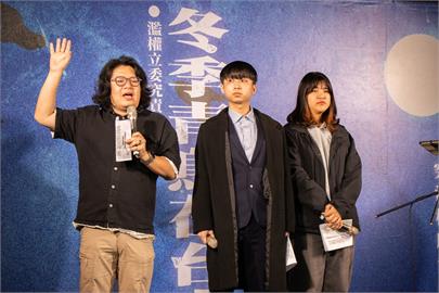 快新聞／冬季青鳥飛台中！究責6藍委惡修三法　罷免連署「爆桌」