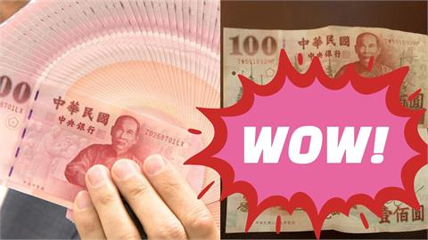他收到2張畫滿「詭異符號」的百元鈔怒喊毀損國幣!內行1眼認出是加持過…