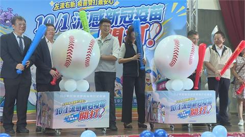 快新聞／疫情高峰！公費流感、新冠疫苗同步開打　單週就診上看15萬人次