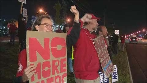 薪資工作保障談判破局　逾萬人參與！美國汽車工會對3大車廠罷工